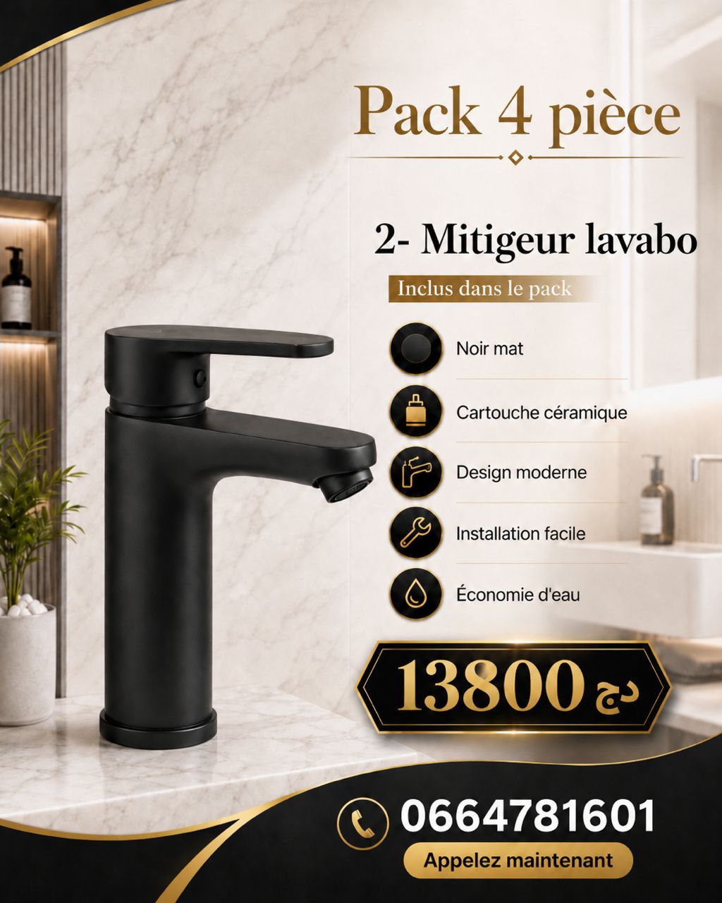 PACK 4 PIECE أحسن سعر في الجزائر - الصورة 4